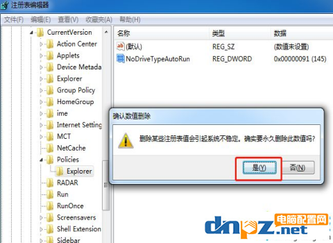 电脑鼠标右键没有用是怎么回事?-3 电脑鼠标右键没有用是怎么回事?-3