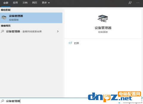 电脑鼠标右键没有用是怎么回事?-4