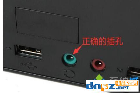 电脑提示没有插耳机或者扬声器设备是怎么回事？-1