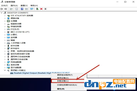 电脑提示没有插耳机或者扬声器设备是怎么回事？-3