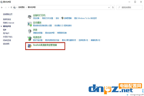 电脑提示没有插耳机或者扬声器设备是怎么回事？-6