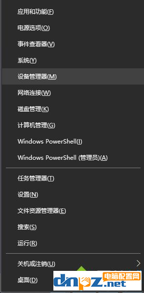 电脑摄像头开启以后显示黑的是怎么原因?-1 电脑摄像头开启以后显示黑的是怎么原因?-1