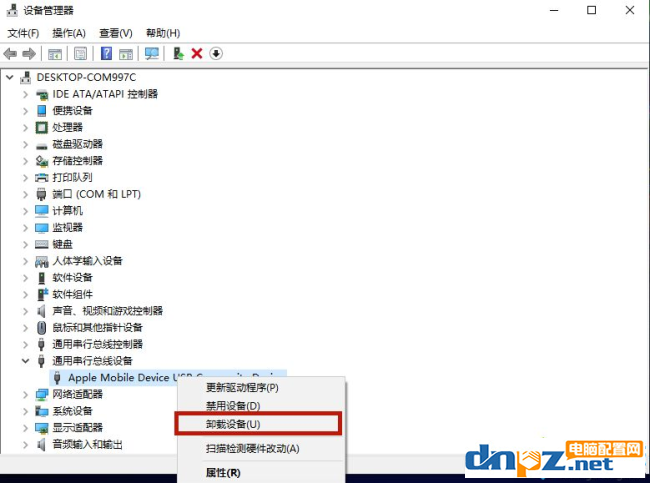 电脑摄像头开启以后显示黑的是怎么原因?-2 电脑摄像头开启以后显示黑的是怎么原因?-2