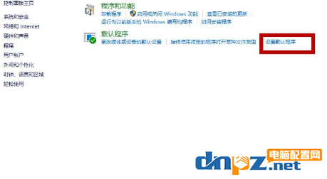 为什么一打开浏览器就自动跳转搜狗？-1