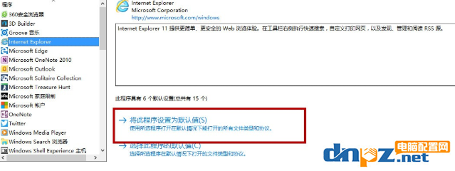 为什么一打开浏览器就自动跳转搜狗？-2