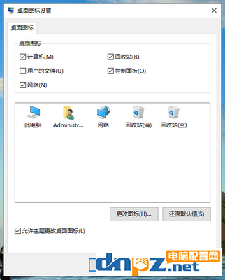 win10电脑删除文件的时候没有确认是怎么回事？-3