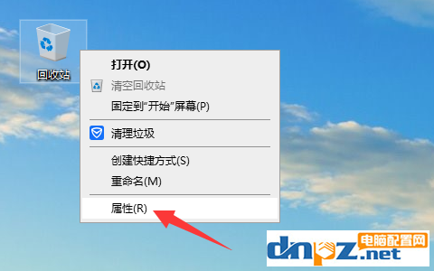 win10电脑删除文件的时候没有确认是怎么回事？-4