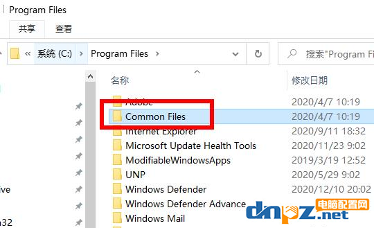 win10系统的电脑管家出错是怎么回事？-3