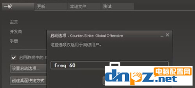 电脑显示屏超出频率限制黑屏是怎么回事？-7