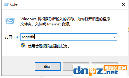 win7电脑的亮度调节找不见了如何解决?-3