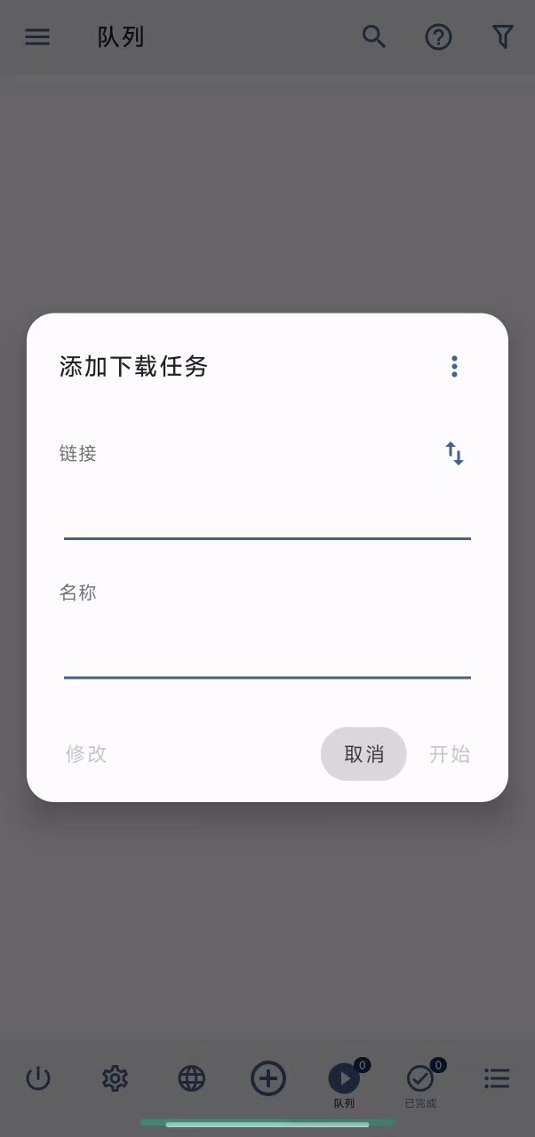 ADM Pro不限速下载工具支持磁力种子多线程-1 ADM Pro不限速下载工具支持磁力种子多线程-1