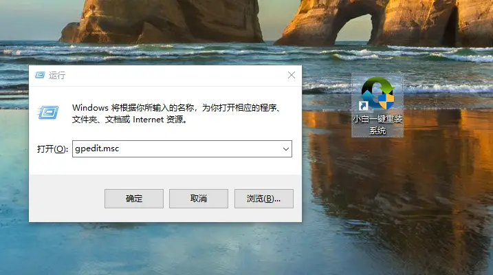 电脑共享打印机拒绝访问的解决方法 组策略一个设置就搞定-2 电脑共享打印机拒绝访问的解决方法 组策略一个设置就搞定-2