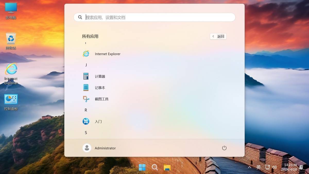 20250512192350174704903064127