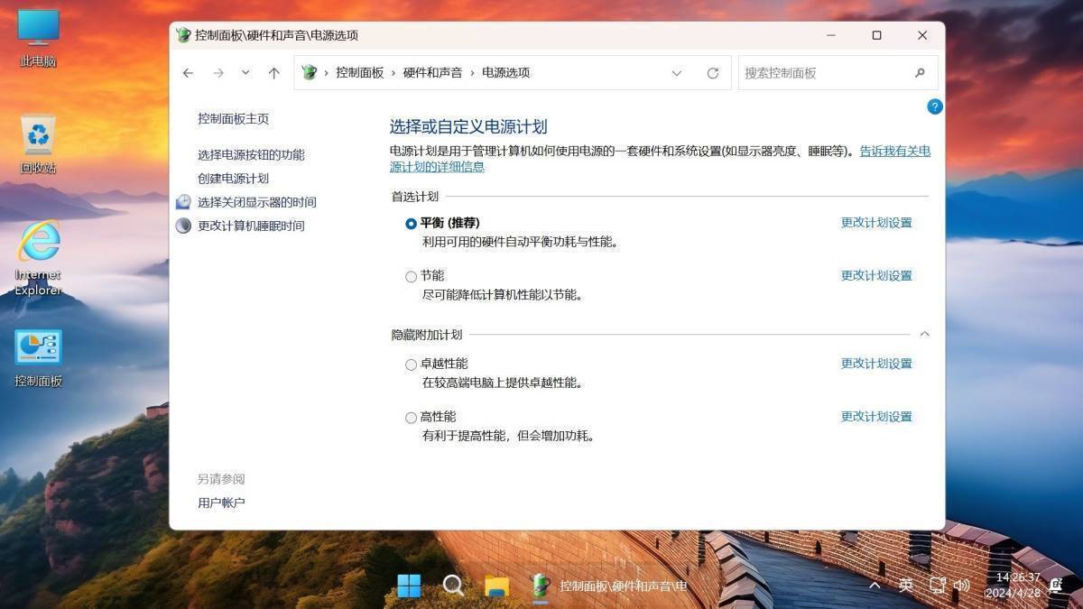 20250512192401174704904166334