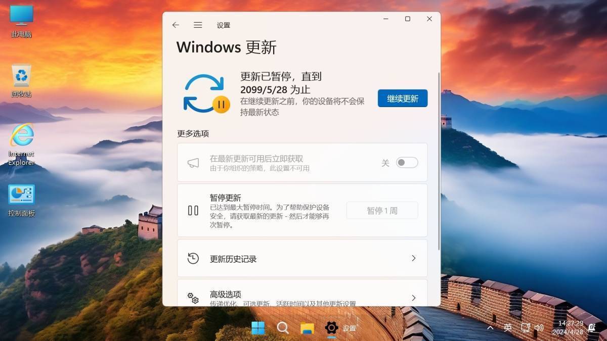 20250512192402174704904241348