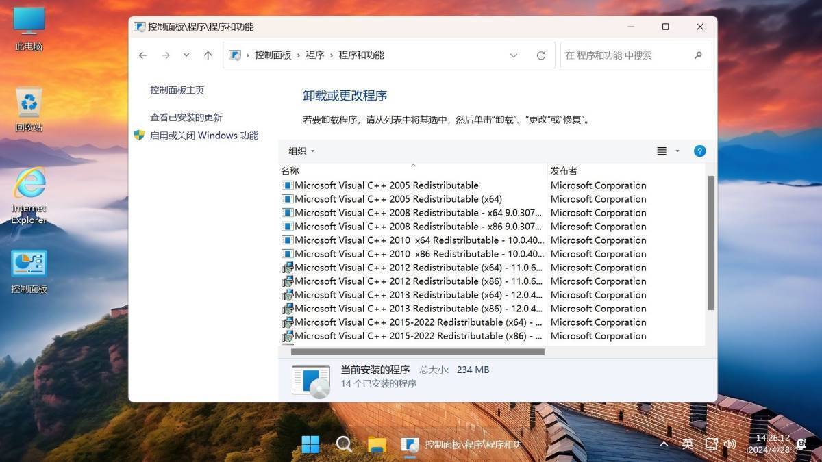 20250512192402174704904279930