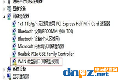 网络适配器显示感叹号不能上网是怎么回事?-欢迎各位,本站专注于收集分享各种最新资源、技术教程、绿色软件、还有来自全网的网站模板、网站源码分享以及各种去广告软件下载小哥互联