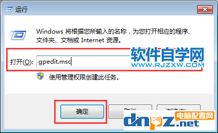 win7电脑的鼠标不能拖文件是怎么回事？-欢迎各位,本站专注于收集分享各种最新资源、技术教程、绿色软件、还有来自全网的网站模板、网站源码分享以及各种去广告软件下载小哥互联