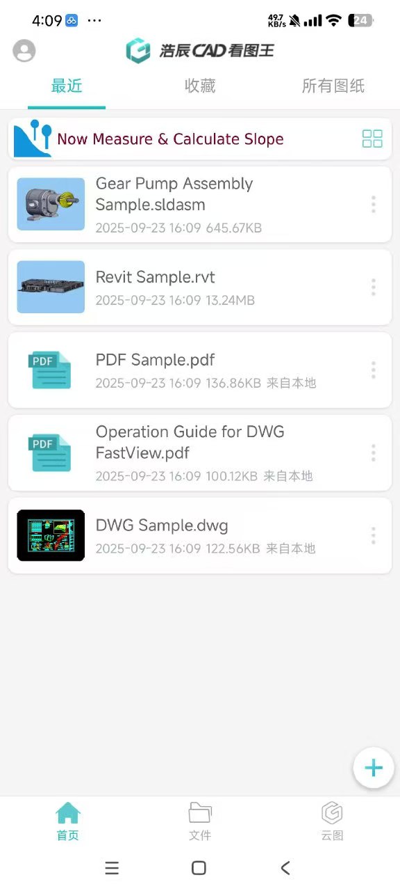 CAD看图王 解锁会员CAD看图神器-1 CAD看图王 解锁会员CAD看图神器-1