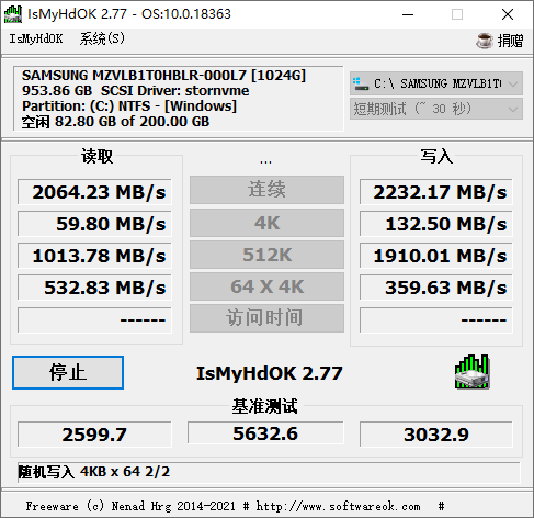硬盘检测工具 | IsMyHdOK v4.44 中文绿色版-欢迎各位,本站专注于收集分享各种最新资源、技术教程、绿色软件、还有来自全网的网站模板、网站源码分享以及各种去广告软件下载小哥互联