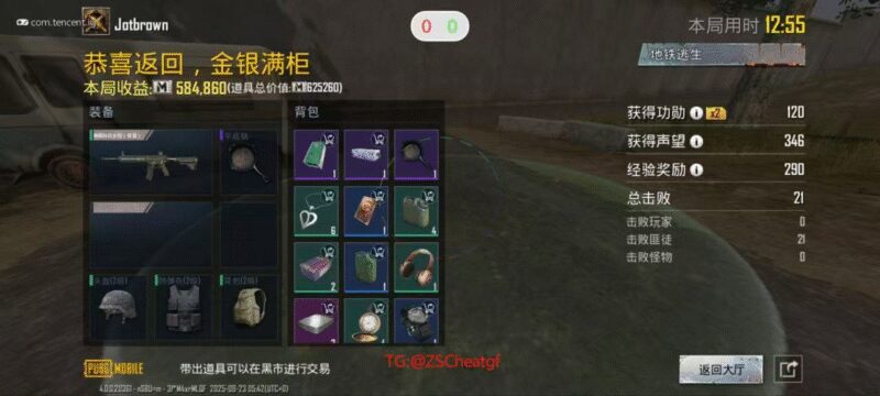 PUBG千叶直装辅助v1.1-欢迎各位,本站专注于收集分享各种最新资源、技术教程、绿色软件、还有来自全网的网站模板、网站源码分享以及各种去广告软件下载小哥互联