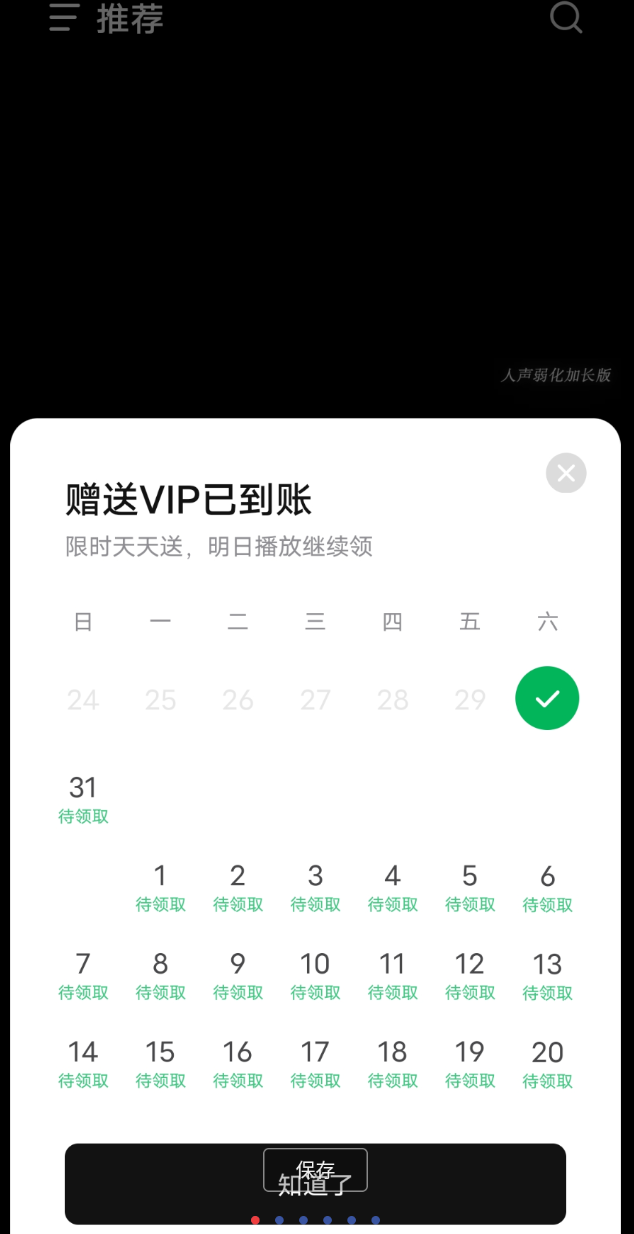 汽水音乐 去广告免费畅听-1 汽水音乐 去广告免费畅听-1