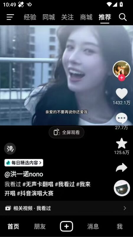 抖音内置逗音小手-欢迎各位,本站专注于收集分享各种最新资源、技术教程、绿色软件、还有来自全网的网站模板、网站源码分享以及各种去广告软件下载小哥互联