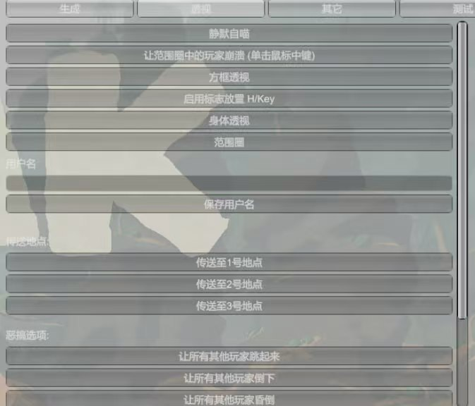 PEAK吴迪多功能辅助-欢迎各位,本站专注于收集分享各种最新资源、技术教程、绿色软件、还有来自全网的网站模板、网站源码分享以及各种去广告软件下载小哥互联