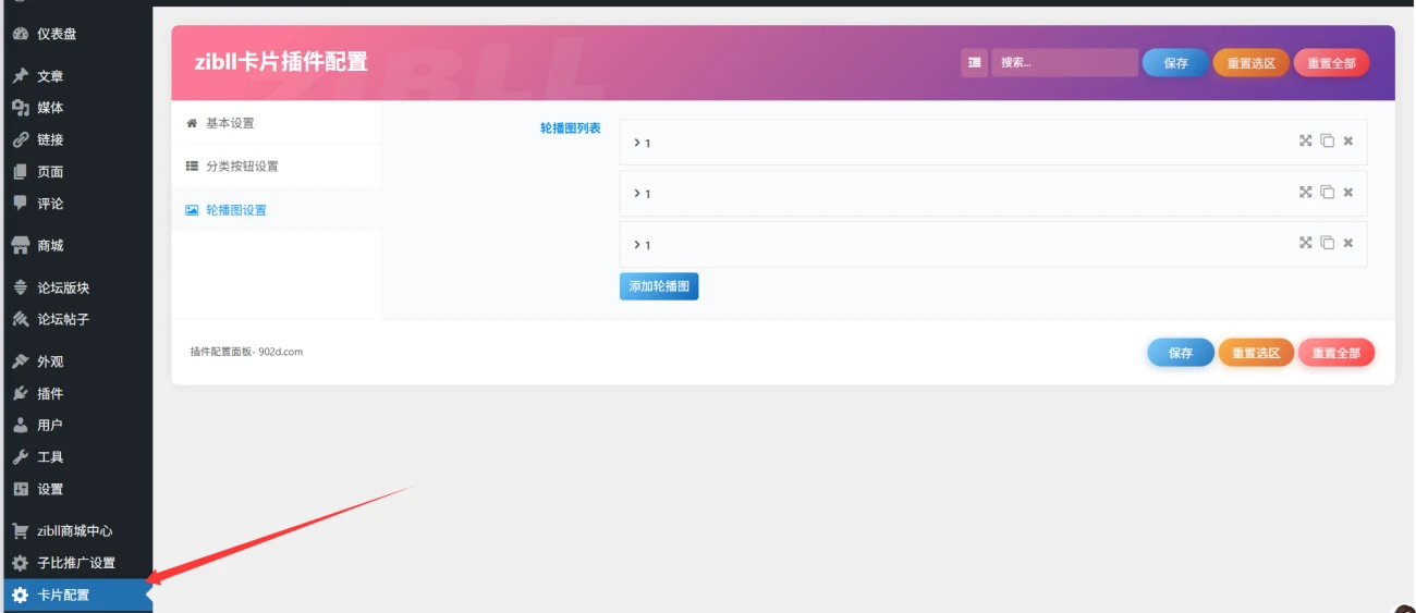 20251024232323185-2-3