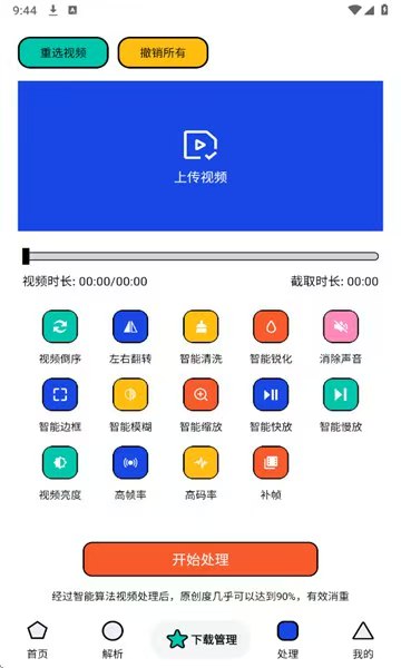 泡泡熊下载-1 泡泡熊下载-1