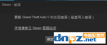 steam下载软件提示磁盘写入错误该怎么解决?-欢迎各位,本站专注于收集分享各种最新资源、技术教程、绿色软件、还有来自全网的网站模板、网站源码分享以及各种去广告软件下载小哥互联