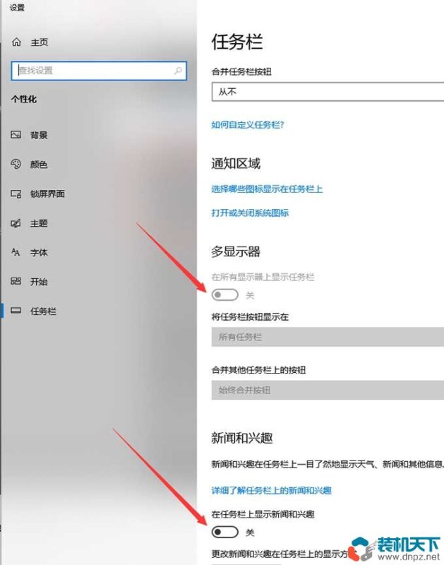 任务栏有时候卡死点任务栏的图标动不了,但桌面是正常的-欢迎各位,本站专注于收集分享各种最新资源、技术教程、绿色软件、还有来自全网的网站模板、网站源码分享以及各种去广告软件下载小哥互联