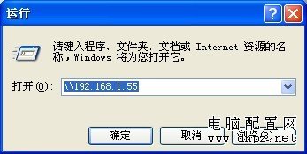 如何共享打印机，打印机共享怎么设置（精华版）-6
