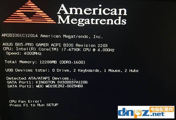 电脑开不了机检修流程，轻松解决电脑无法开机故障-3