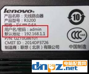 wifi连接提示无法连接到这个网络但是其它手机电脑都能连接-2
