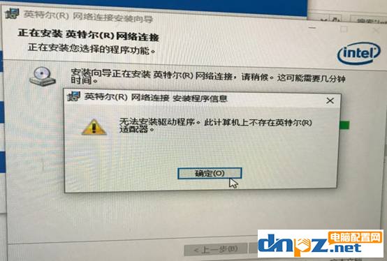 电脑重启后网络连接不上画红叉时好时坏故障记录-2