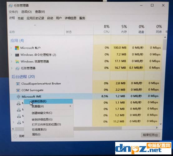 安装win10系统时无法输入用户名键盘没反应-4
