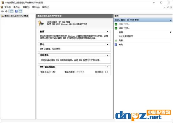 windows11安装不了 提示这台电脑无法运行windows11-3