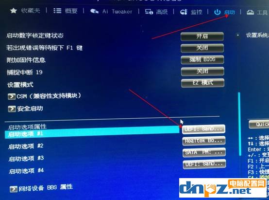 windows11安装不了 提示这台电脑无法运行windows11-6