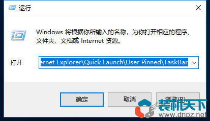 Win10任务栏图标变成白色的解决方法-2