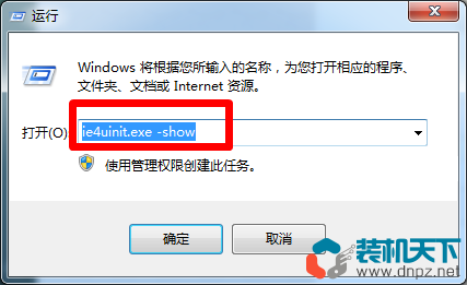 Win10任务栏图标变成白色的解决方法-4