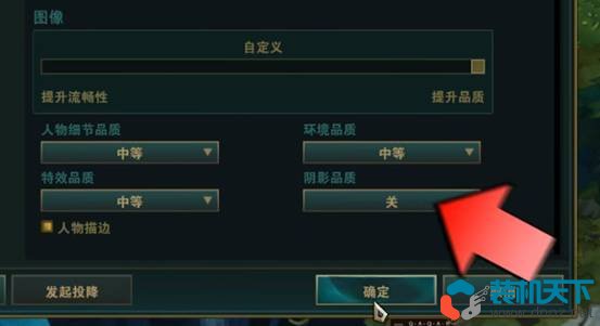 12代i5-12400核显玩lol闪退一直重新连接的解决方法-4