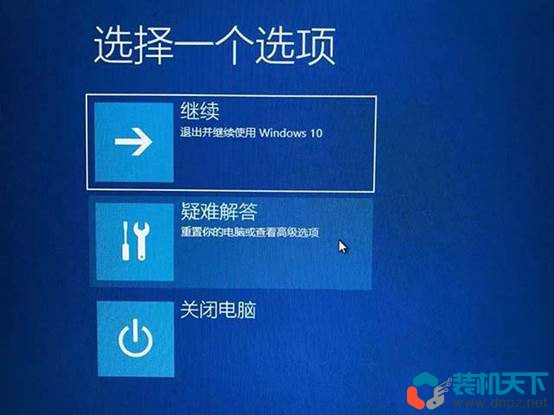 win10系统蓝屏提示inaccessible boot device的解决方法-5