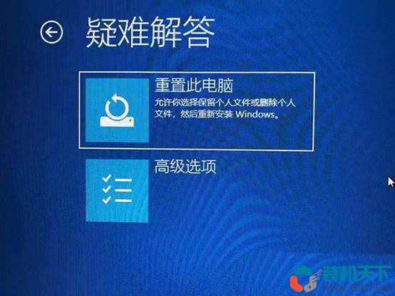 win10系统蓝屏提示inaccessible boot device的解决方法-6