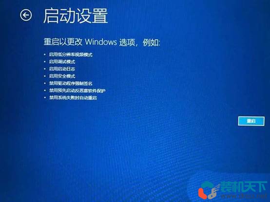win10系统蓝屏提示inaccessible boot device的解决方法-8