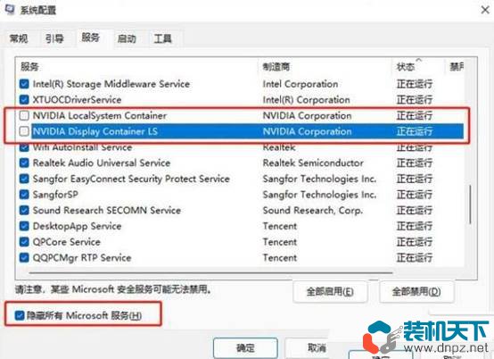 win10系统蓝屏提示inaccessible boot device的解决方法-11