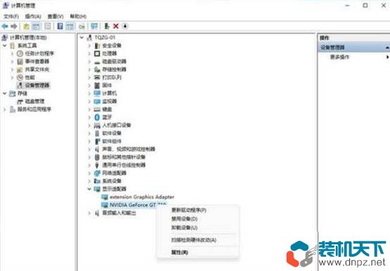 win10系统蓝屏提示inaccessible boot device的解决方法-12