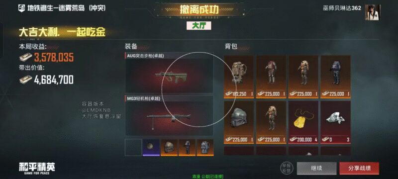 和平精英浪漫容器直装v4-欢迎各位,本站专注于收集分享各种最新资源、技术教程、绿色软件、还有来自全网的网站模板、网站源码分享以及各种去广告软件下载小哥互联