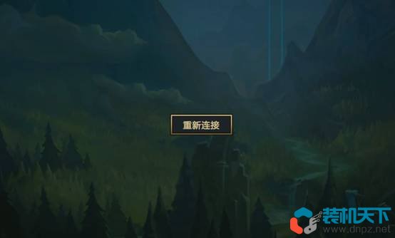 12代i5-12400核显玩lol闪退一直重新连接的解决方法-欢迎各位,本站专注于收集分享各种最新资源、技术教程、绿色软件、还有来自全网的网站模板、网站源码分享以及各种去广告软件下载小哥互联