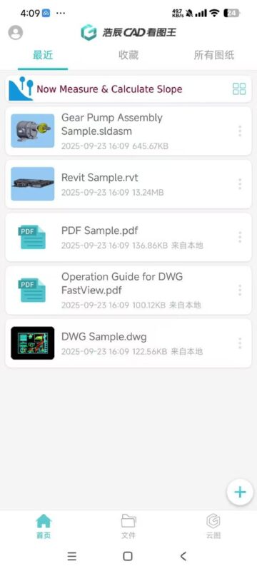CAD看图王 解锁会员CAD看图神器-欢迎各位,本站专注于收集分享各种最新资源、技术教程、绿色软件、还有来自全网的网站模板、网站源码分享以及各种去广告软件下载小哥互联